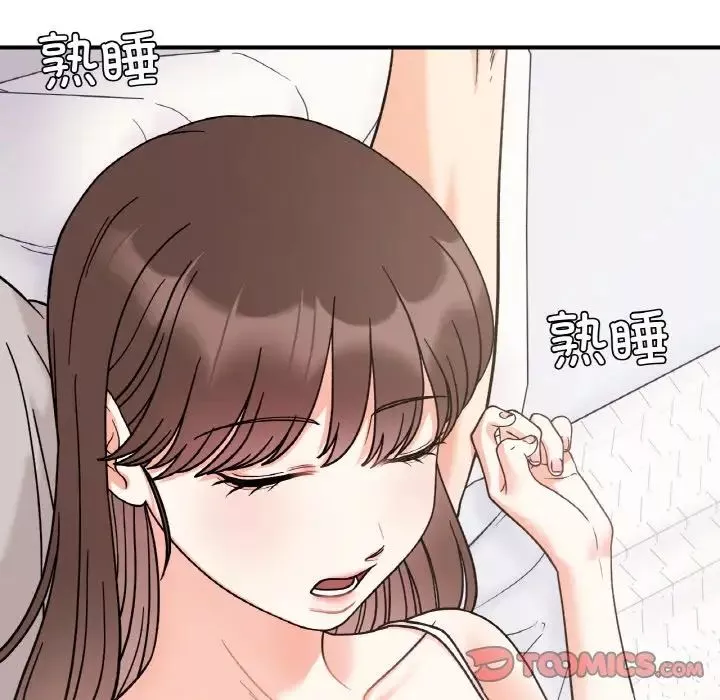 她才不是我姐姐-第31話 - 图片 9
