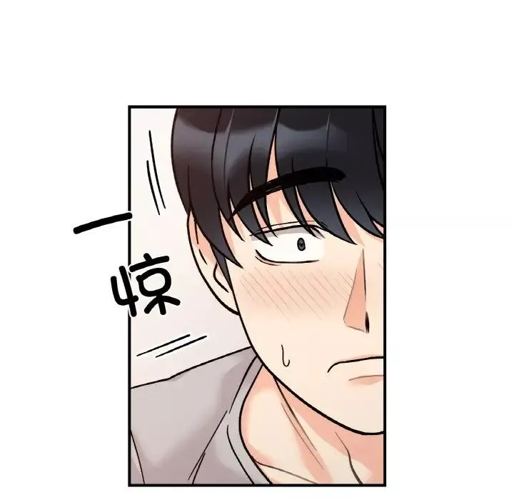 她才不是我姐姐第31話