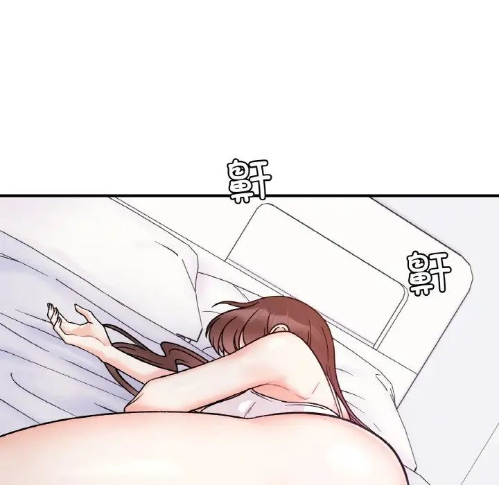 她才不是我姐姐第31話