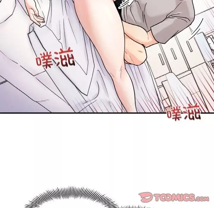 她才不是我姐姐第31話