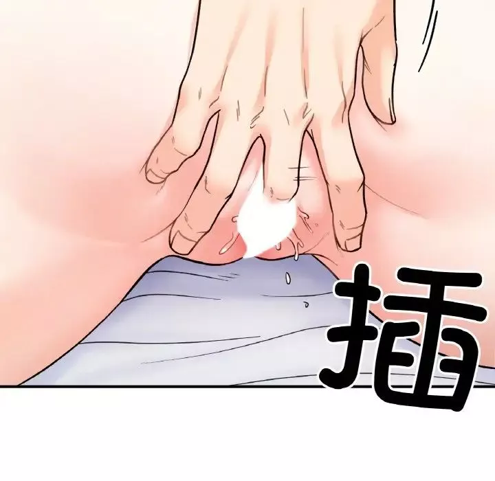 她才不是我姐姐-第31話 - 图片 50
