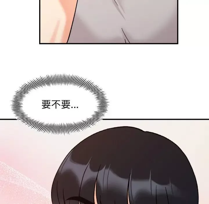 她才不是我姐姐第31話