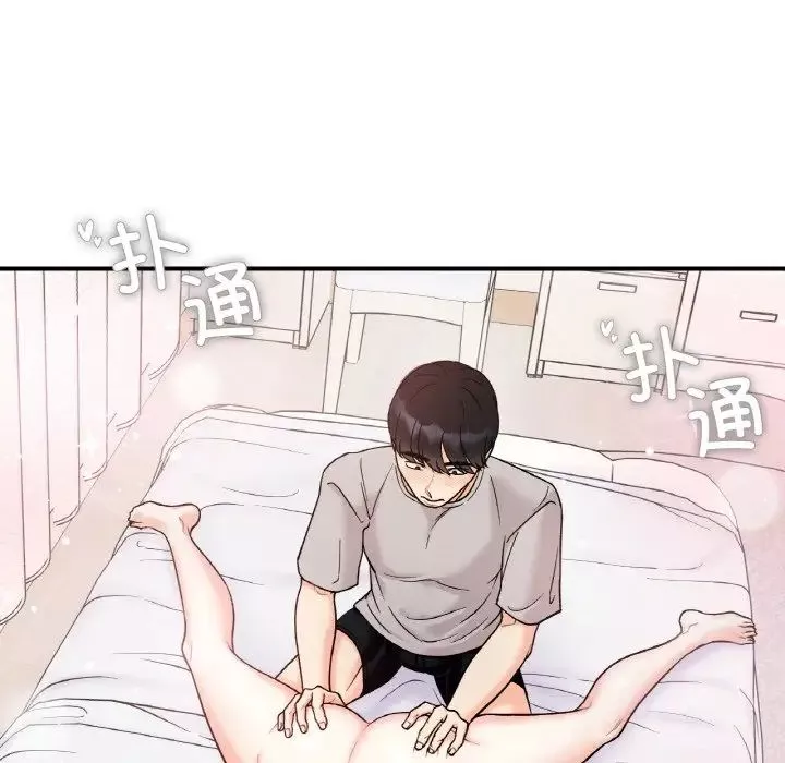 她才不是我姐姐-第31話 - 图片 62