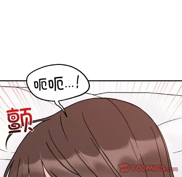 她才不是我姐姐-第31話 - 图片 78