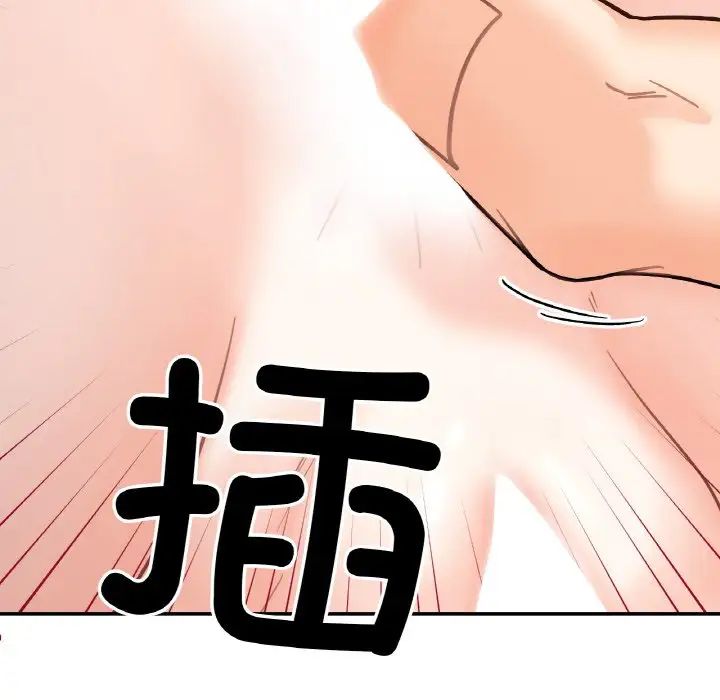 她才不是我姐姐第31話