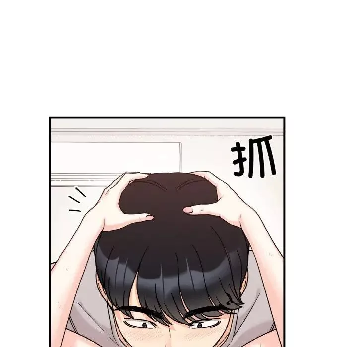 她才不是我姐姐-第31話 - 图片 91