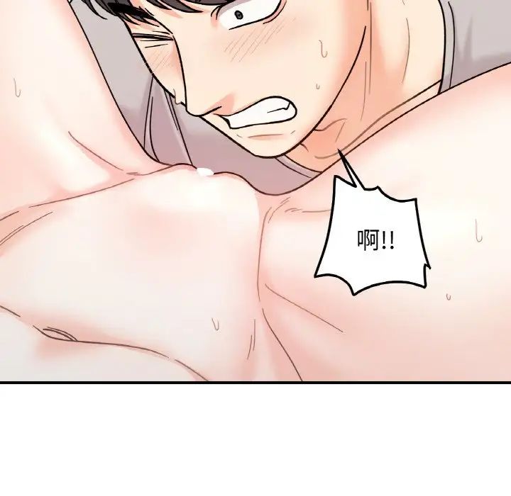 她才不是我姐姐第31話