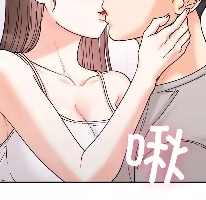 她才不是我姐姐第31話