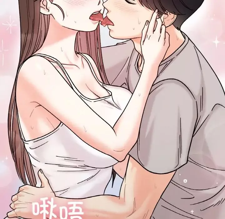 她才不是我姐姐-第31話 - 图片 109