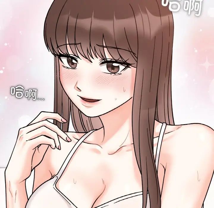 她才不是我姐姐第31話