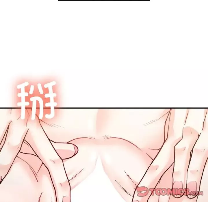 她才不是我姐姐-第31話 - 图片 120