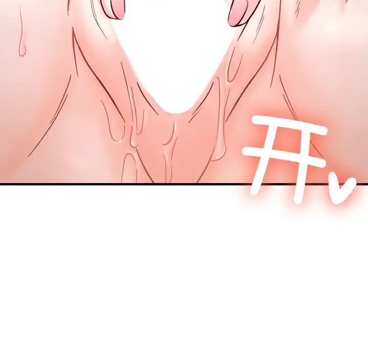 她才不是我姐姐第31話