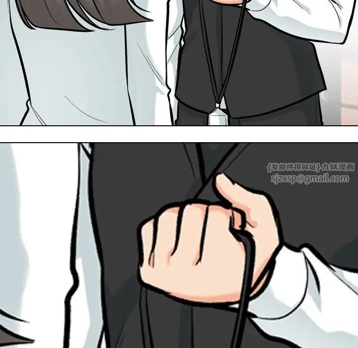 同事换换爱第176話