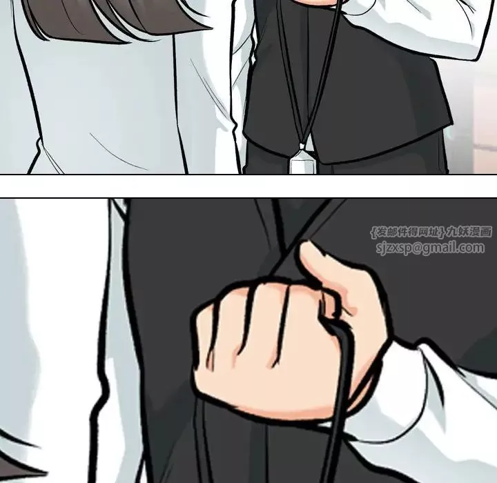 同事換換愛第176話