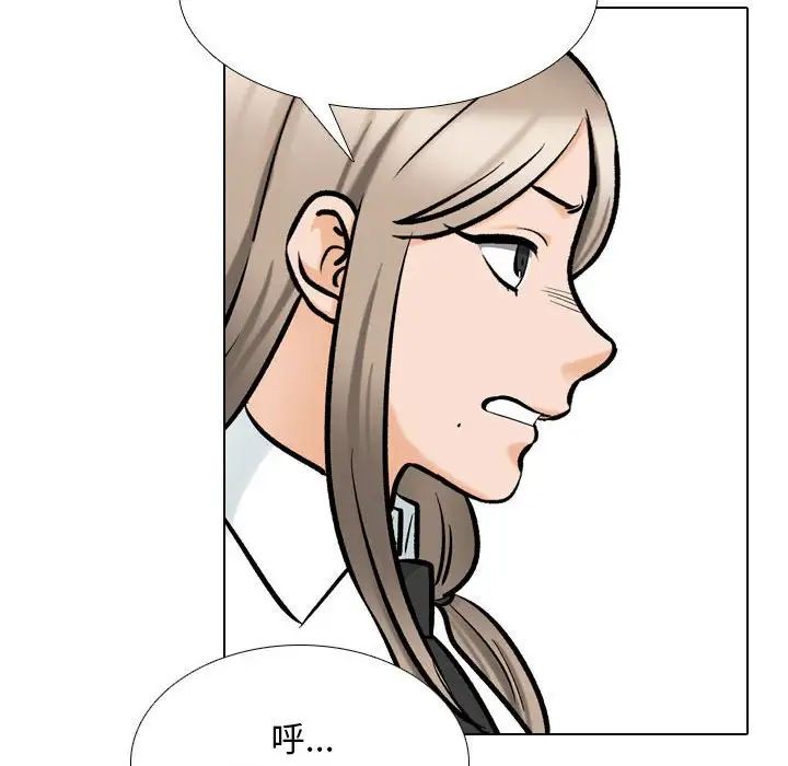 同事换换爱第176話