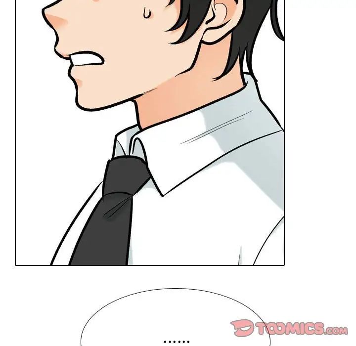 同事換換愛第176話