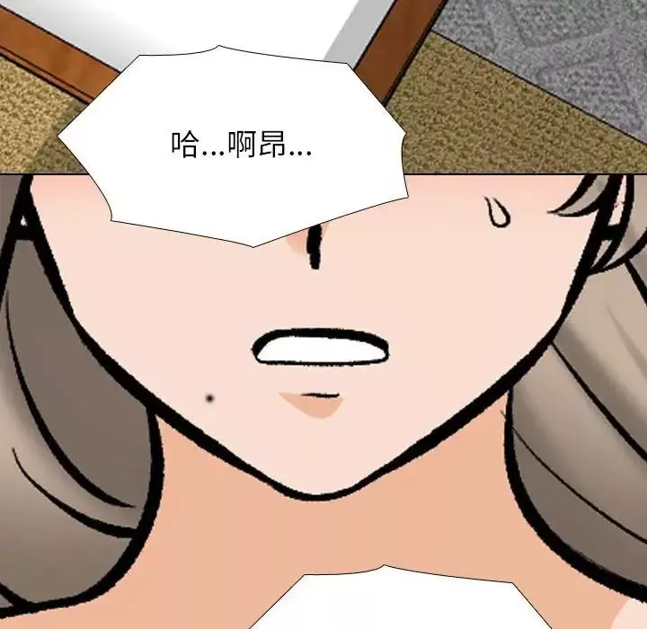 同事换换爱-第176話 - 图片 111