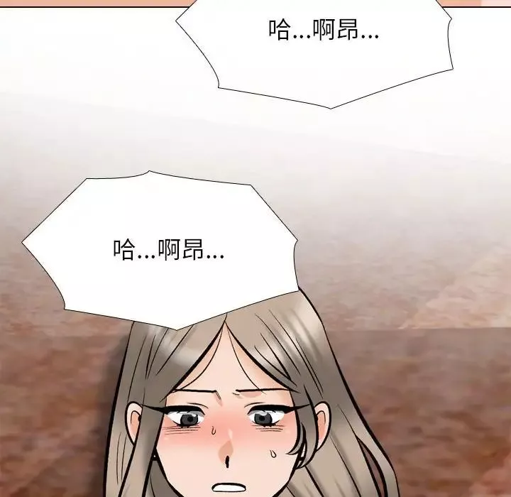 同事换换爱-第176話 - 图片 112