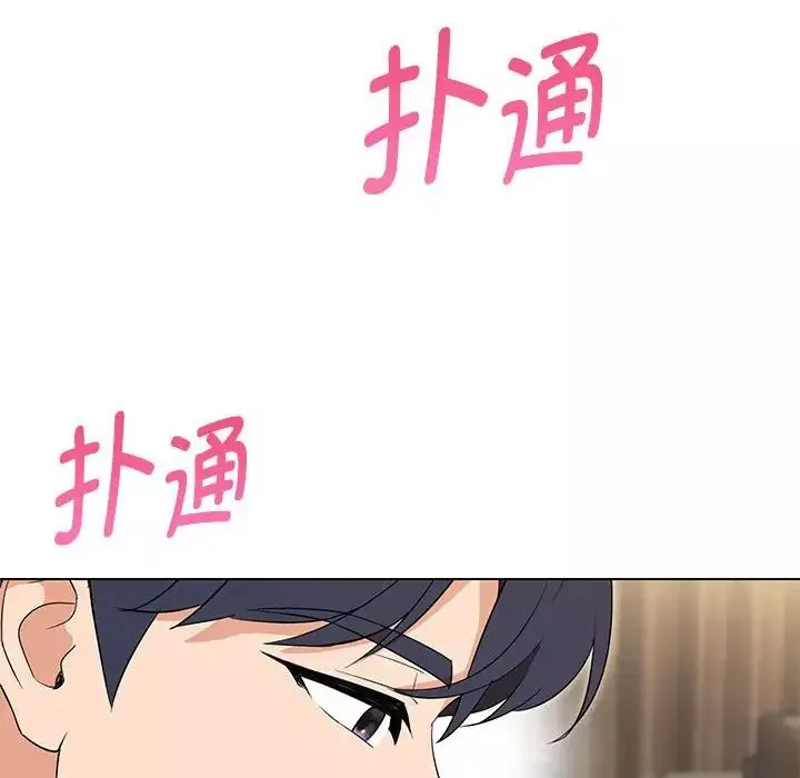 嫁入豪门的老师第19話