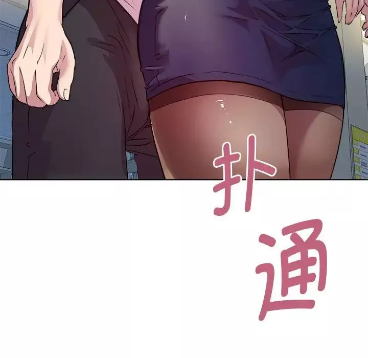 RE：23岁-第4話 - 图片 17