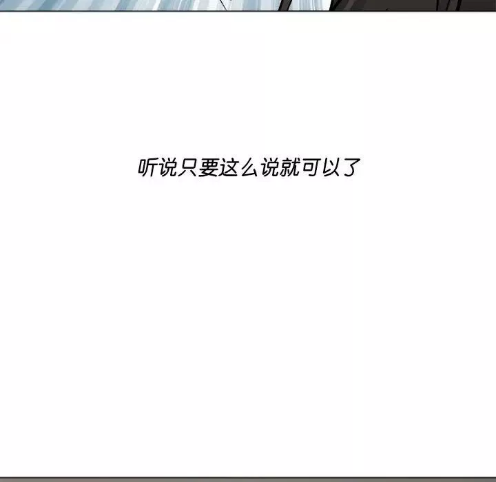 RE：23岁-第4話 - 图片 13