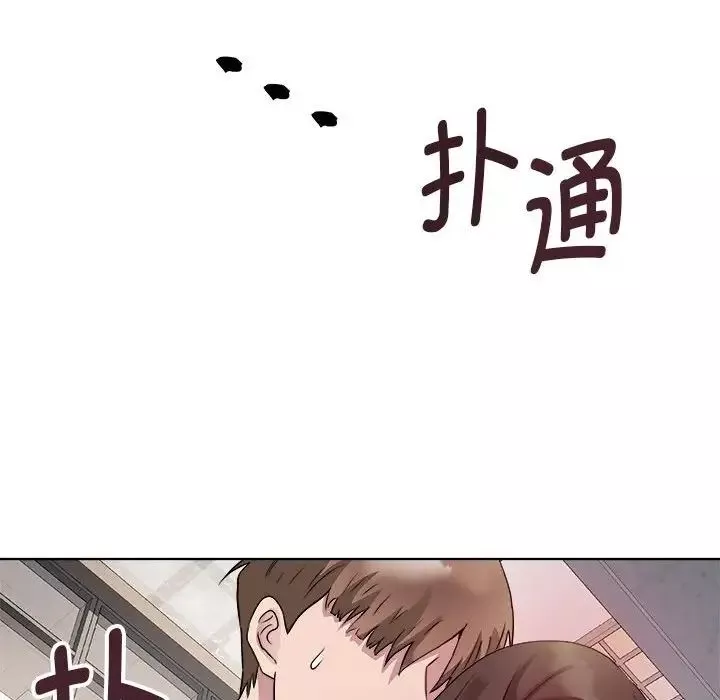 RE：23岁第4話