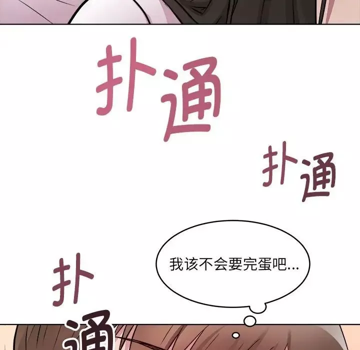 RE：23岁-第4話 - 图片 28