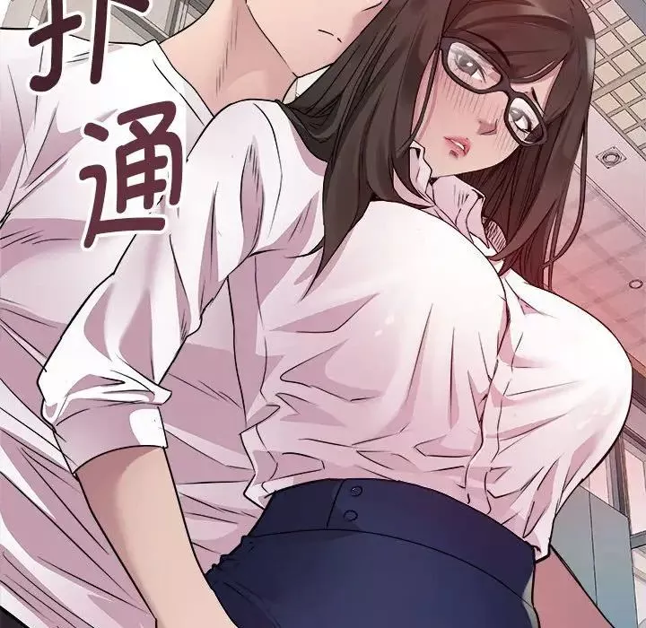 RE：23岁第4話
