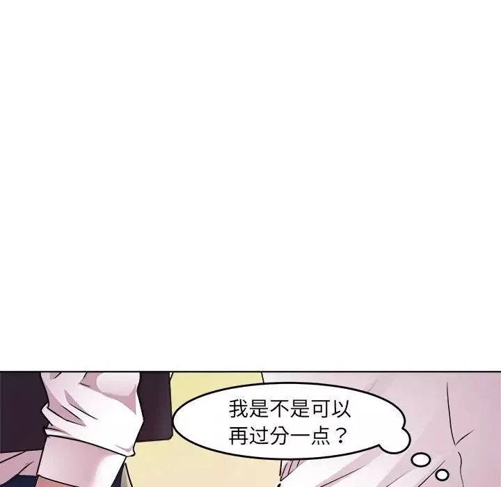 RE：23岁-第4話 - 图片 34