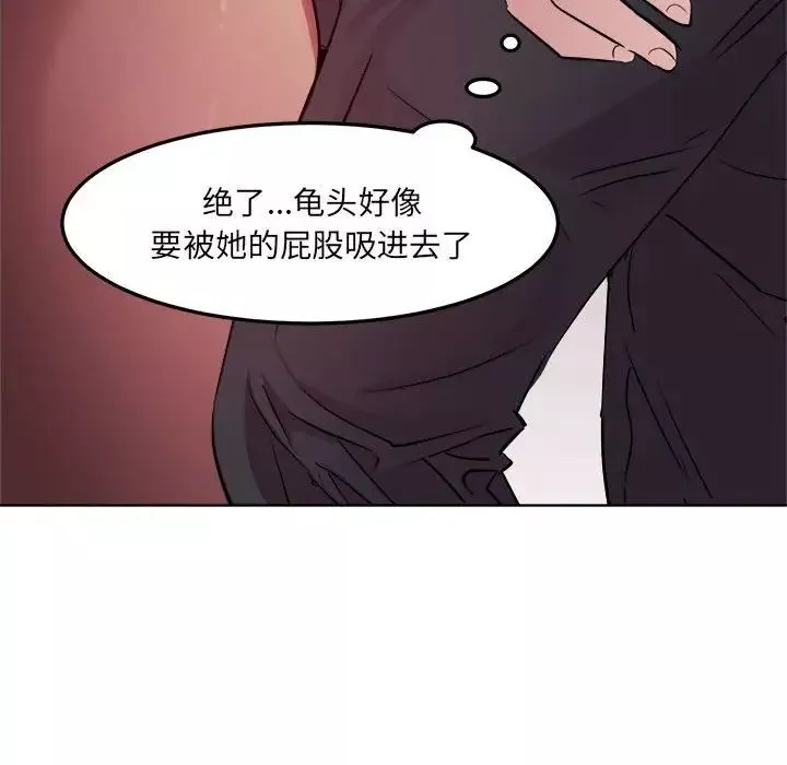RE：23岁第4話
