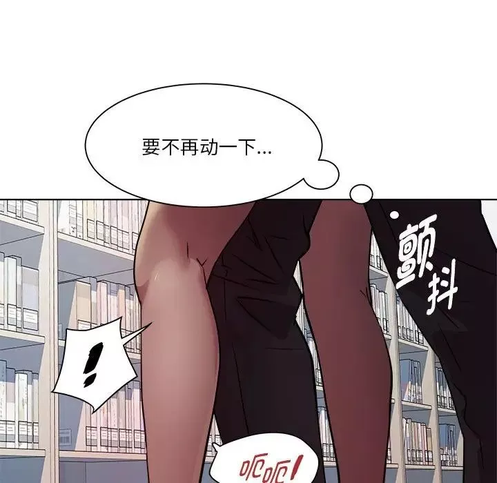 RE：23岁-第4話 - 图片 44