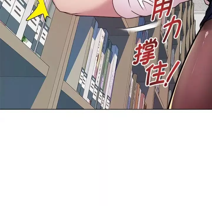 RE：23岁-第4話 - 图片 49