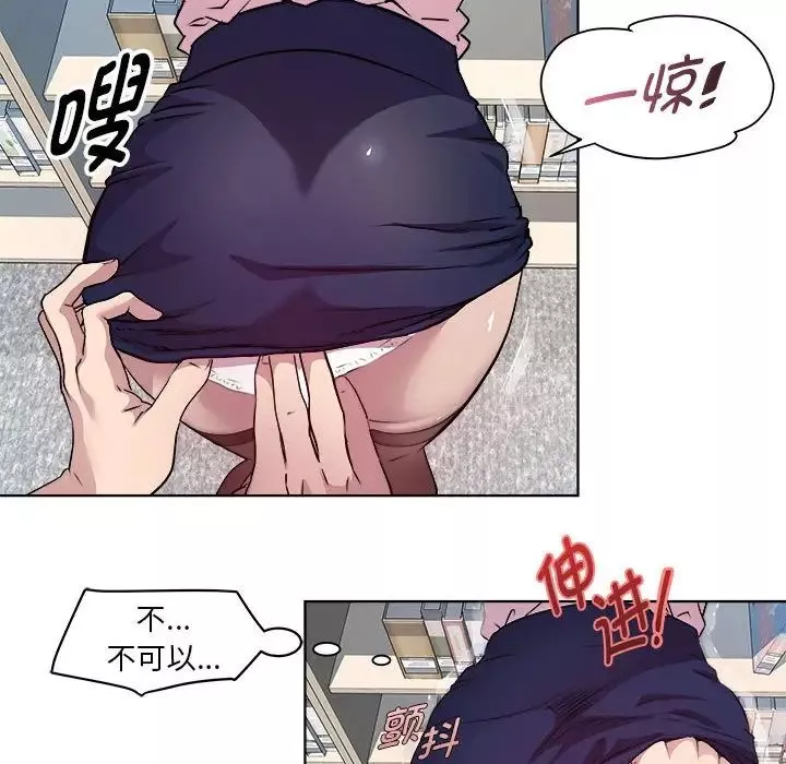 RE：23岁第4話