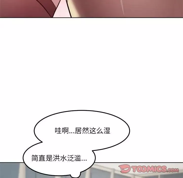 RE：23岁-第4話 - 图片 69