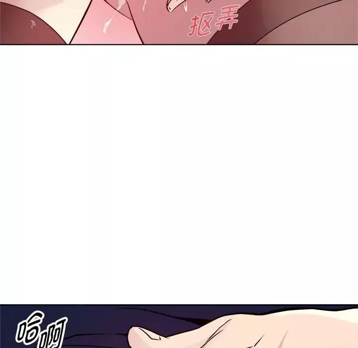 RE：23岁第4話