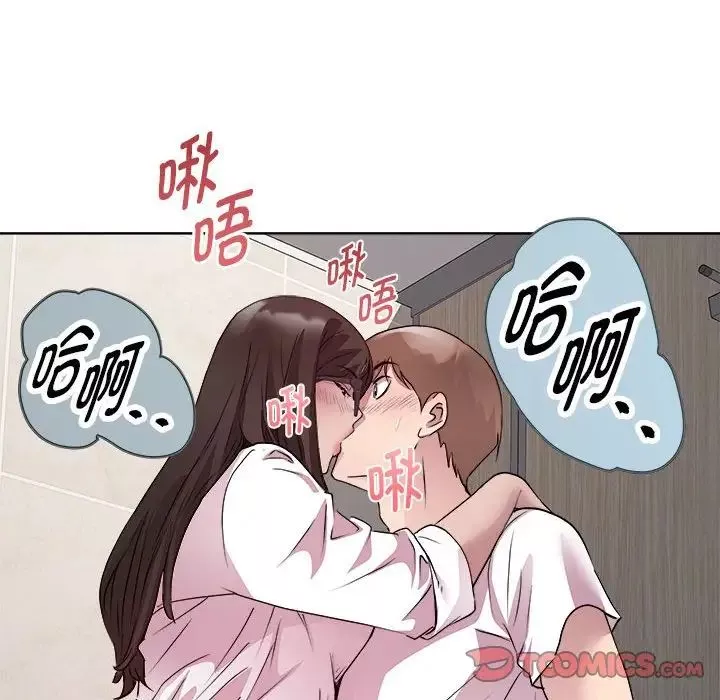 RE：23岁第4話