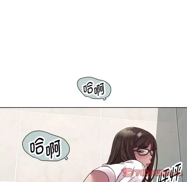 RE：23岁-第4話 - 图片 87