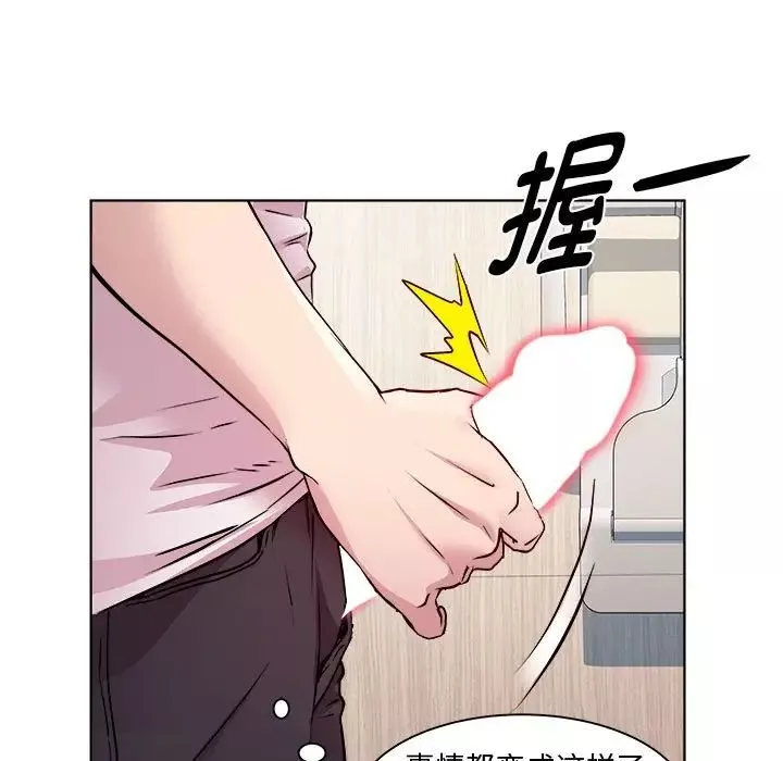 RE：23岁-第4話 - 图片 96