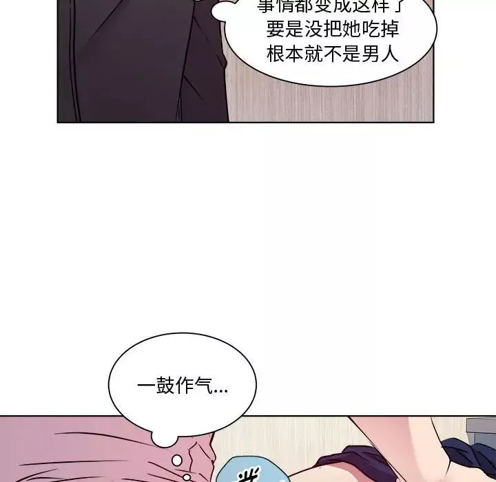 RE：23岁第4話