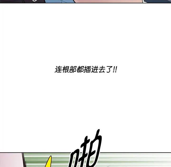 RE：23岁第4話