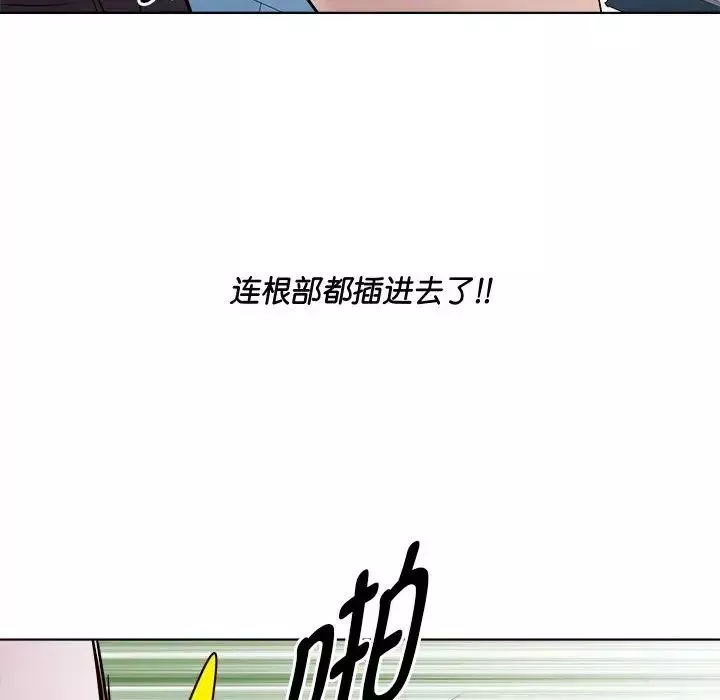 RE：23岁-第4話 - 图片 101