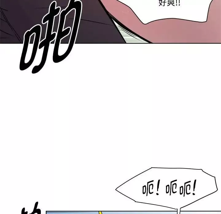 RE：23岁-第4話 - 图片 103