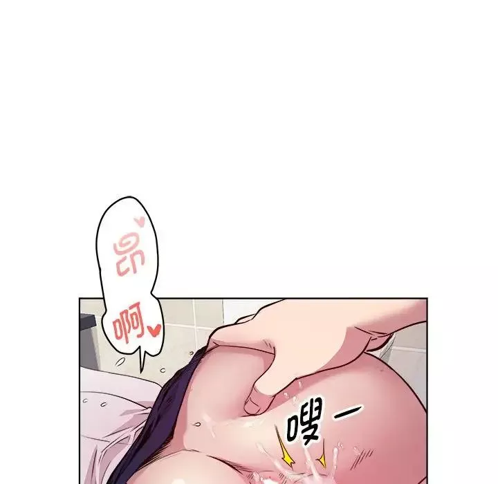RE：23岁-第4話 - 图片 113