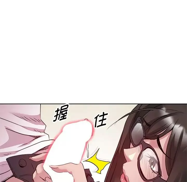RE：23岁-第4話 - 图片 122