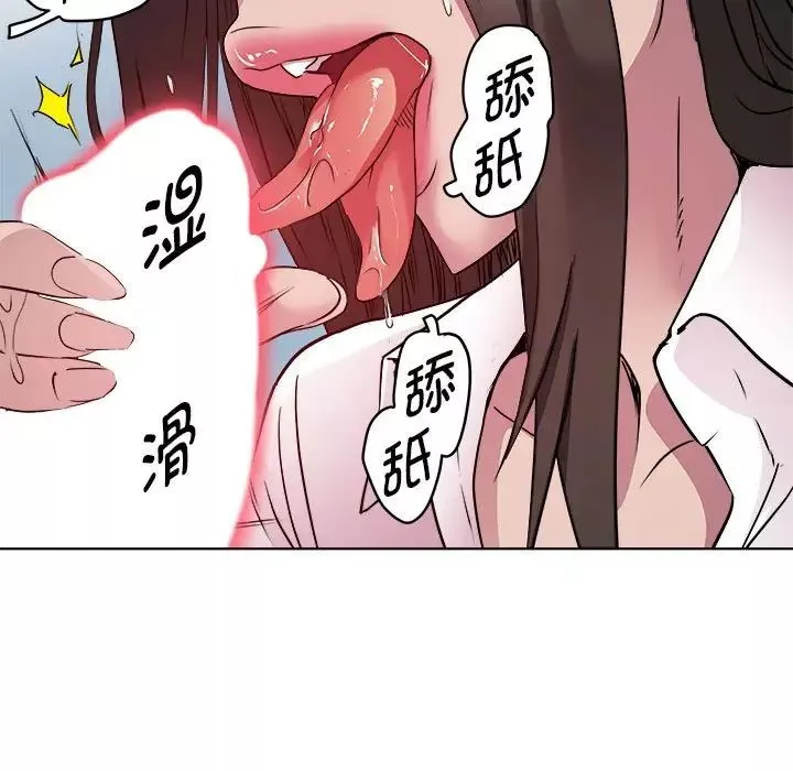 RE：23岁-第4話 - 图片 126
