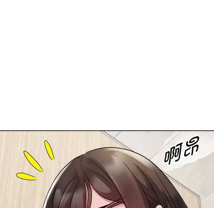 RE：23岁-第4話 - 图片 127