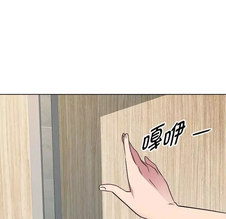 RE：23岁第4話