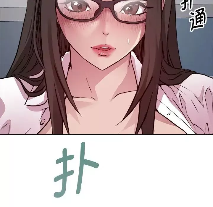 RE：23岁第4話