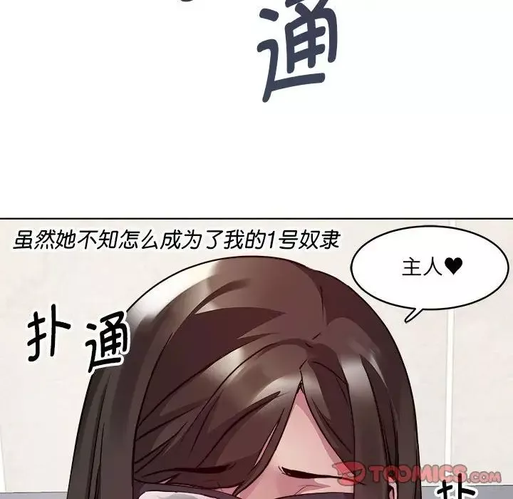 RE：23岁-第4話 - 图片 165