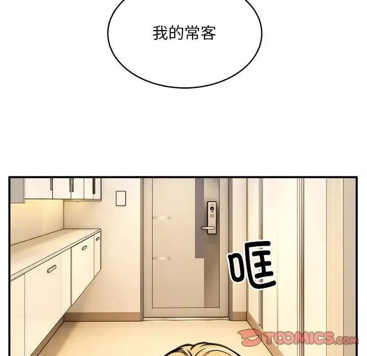 新都市外卖员-第7話 - 图片 24